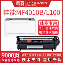 OSI for Canon FX9 Toner Cartridge Canon MF4010B 4012B MF4120 4150 4350 MF4370DG Printer