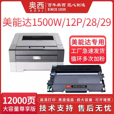 Osi for Konica Minolta 1580MF selenium drum holder 1590 powder cartridge bizhub 15 toner cartridge 16 1500W TNP