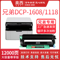 Applicable Brother TN1035 Powder Box DCP-1608 1618w MFC-1919nw HL1208 1118 1218w 1819