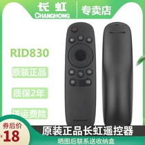 Original Changhong TV remote control RID830 55A1U 49A1U 43U1 50U1 55U1 40S1