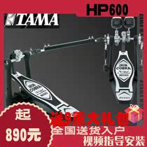  TAMA 600 Cobra series hammer HP600D single step HP600DTW double step speed type double-sided hammer head