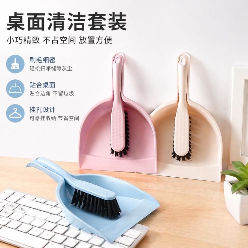Small Broom and Dustpan Set for Home Desktop, Children's Plastic Trash Shovel, Mini Dustpan, Mini Broom for Cleaning Small Broom and Dustpan Set for Home Desktop, Children's Plastic Trash Shovel, Mini Dustpan, Mini Broom for Cleaning