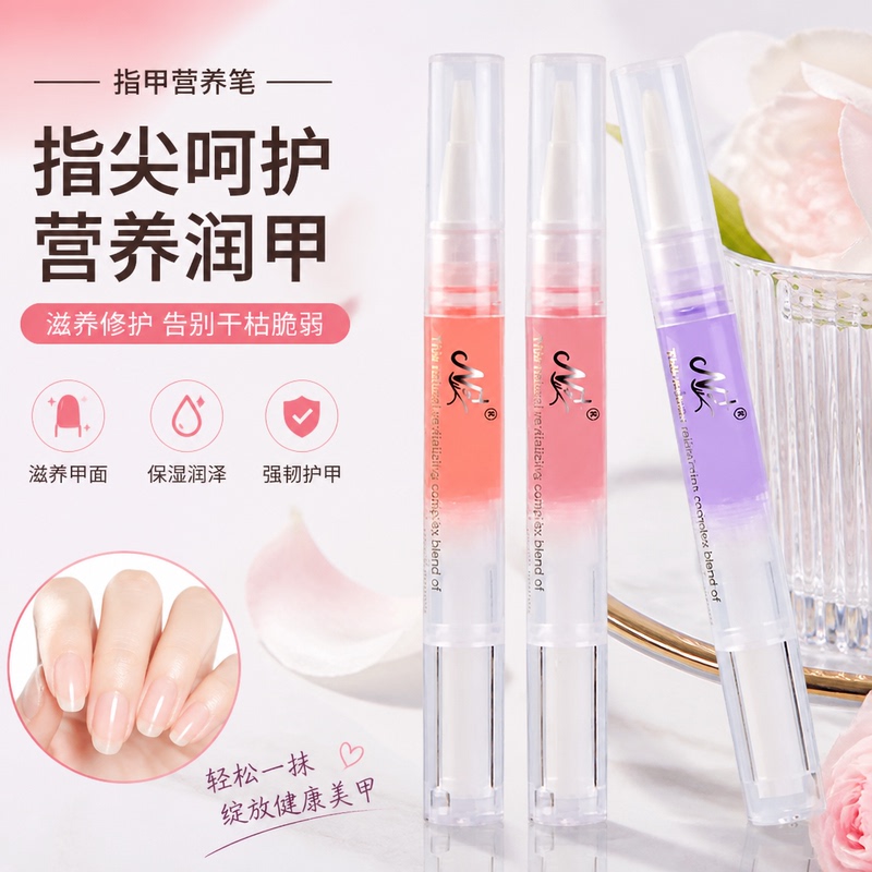 Nail Nutrition Oil, Nail Care Oil, Manicure Nourishing Pen Liquid, Anti-Breakage and Hangnail Care, Exfoliating Dead Skin, Repairing Damaged Edges