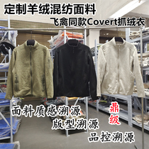 LEDP series hard shell with artifact bird covert blended cashmere fleece jacket warm single wear trend