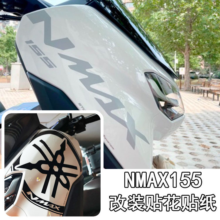 Apply the Yamaha NMAX155 laflower sticker sticker applid car stickhead applid flower version flower retrofit 2020 new-Taobao