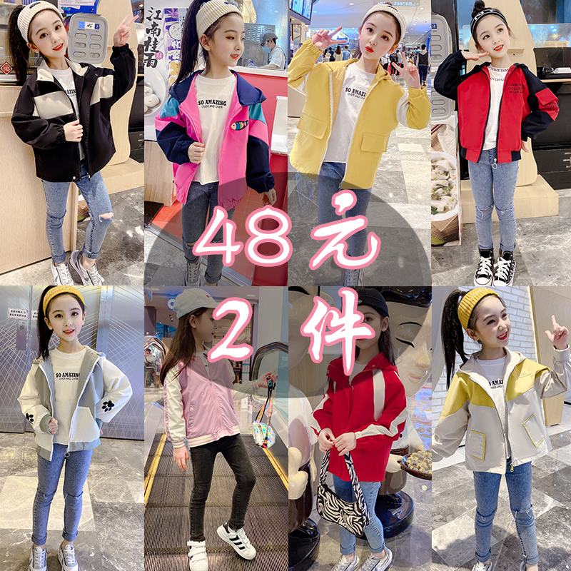 Girls' spring coats 2022 new Korean version of the big children's children's little girls Western style fashion net red jacket top