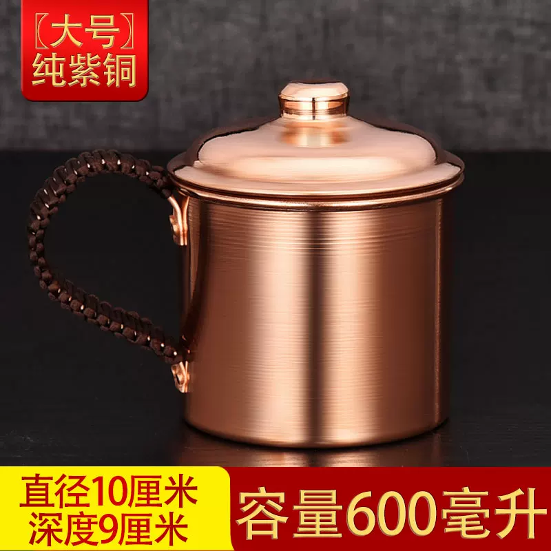 Copper tea cup, big brass tableware with glass, DIY, increased thickness