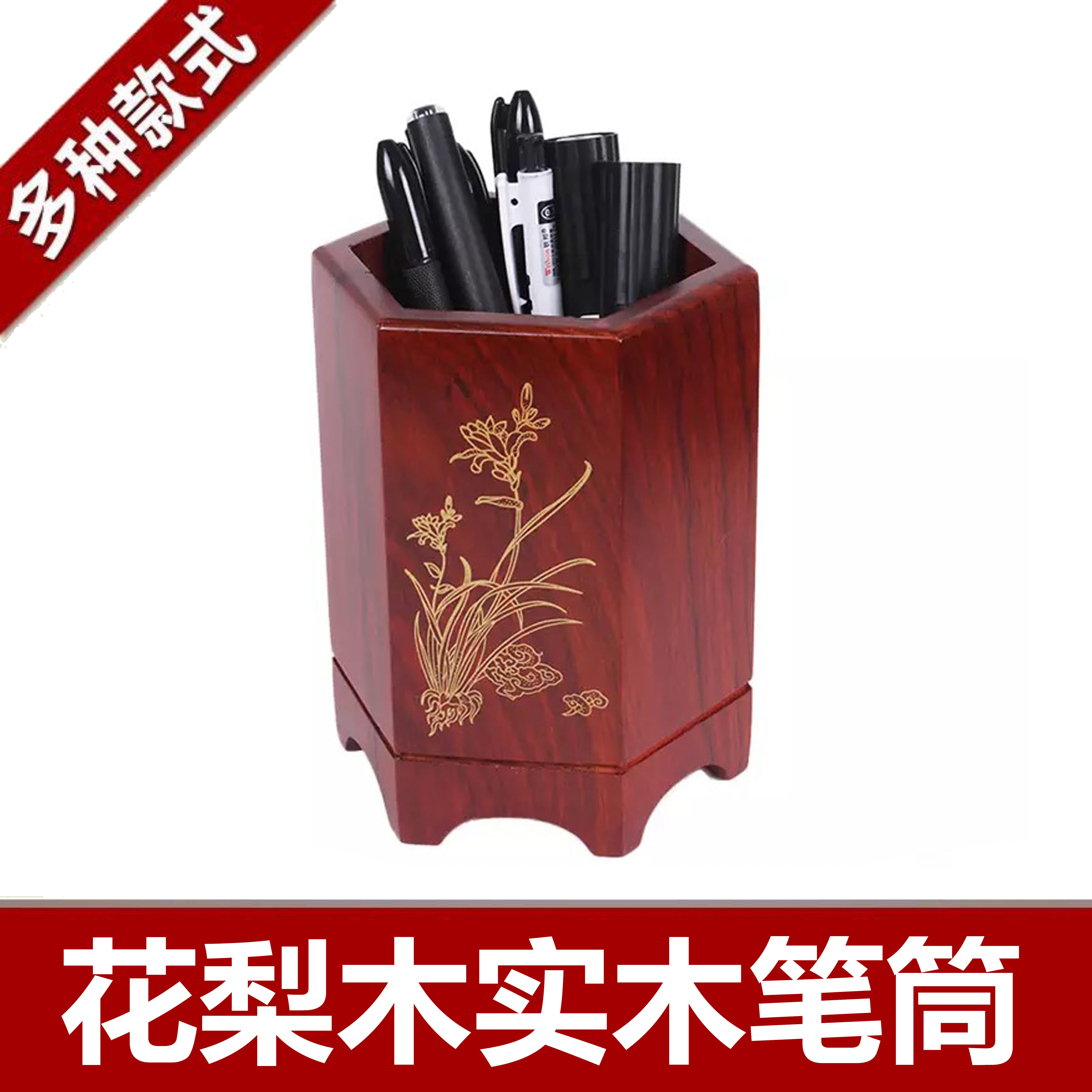 Vietnam rosewood hexagonal pen holder mahogany desktop pen holder storage box study craft gift decoration solid wood office storage