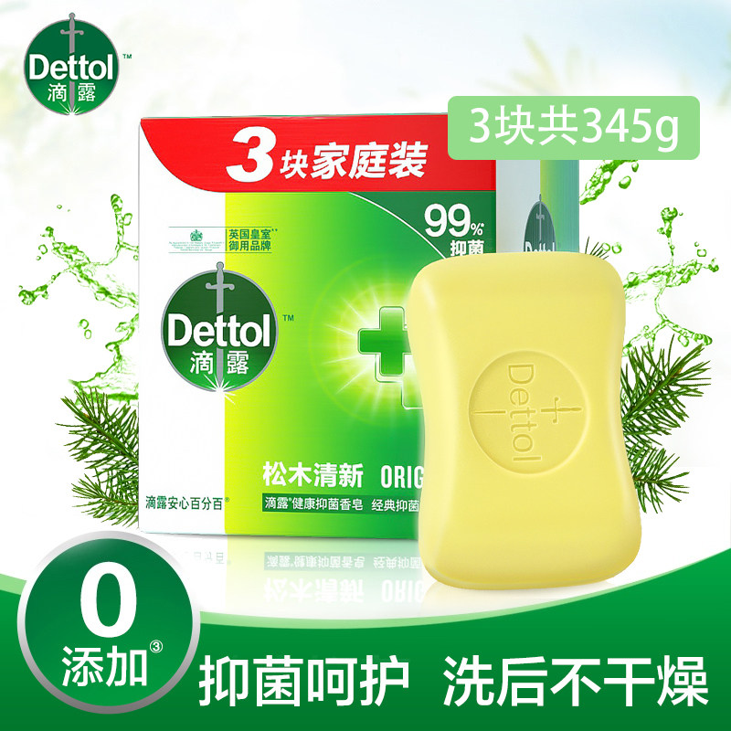 Drop of dew soap male and female style full body bath bath washing hands wash face pine wood mint soap laundry Family clothes children