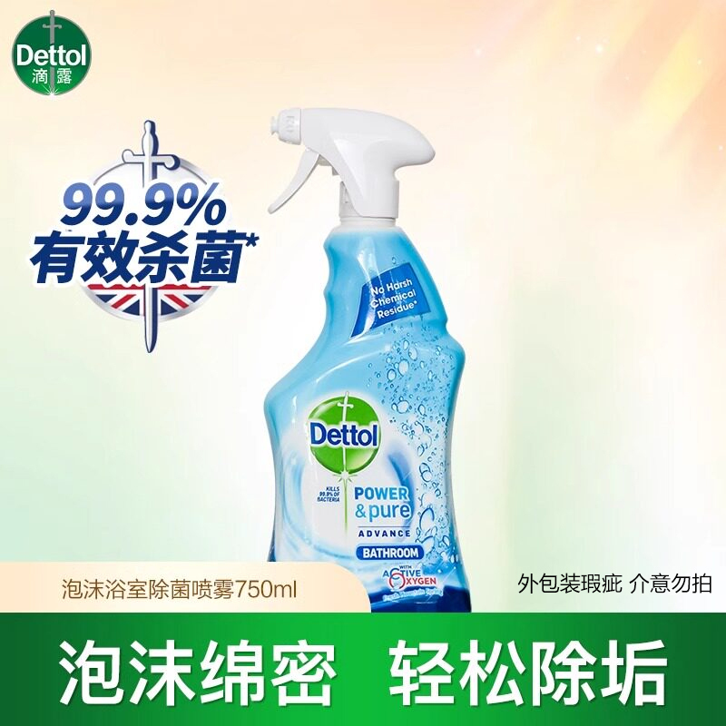 Dettol Bathroom Cleaning and Disinfectant 750ml Glass Descaler Tile Floor Bathroom Cleaner Shower Room Dettol Bathroom Cleaning and Disinfectant 750ml Glass Descaler Tile Floor Bathroom Cleaner Shower Room
