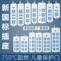 Office socket oxyYear air conditioning socket Electromagnetic furnace tug wireless interface converter household wireless socket