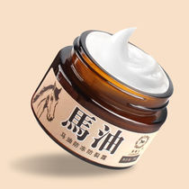 Hand and foot crack cracking cracking foot peeling foot cracking heel cracking crack handheld foot cream