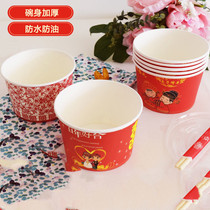 Disposable paper cup wedding products wedding ceremony paper cup cup thicker paper cup wedding products