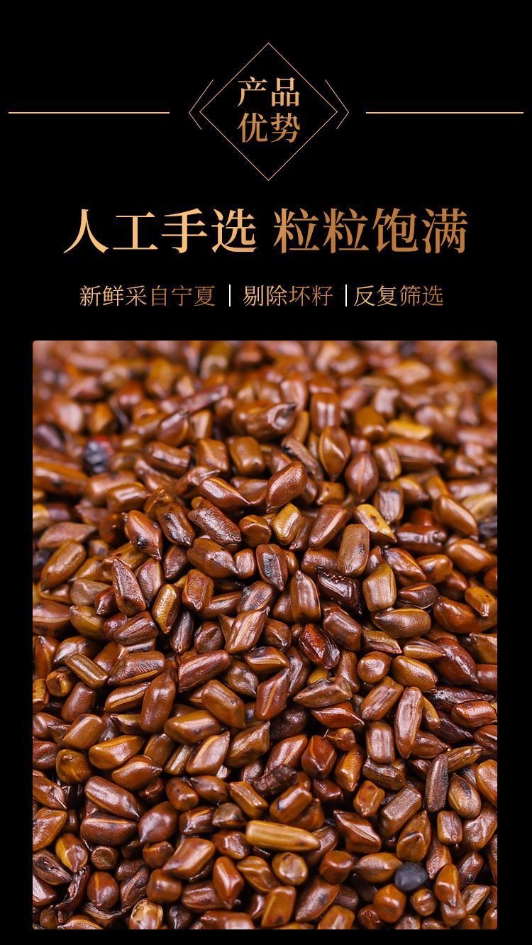 决明子茶 炒熟决明子泡茶优质宁？