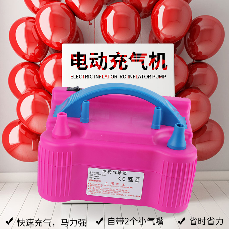 Electric Balloon Machine Inflator Sky Blast Ball Ball Making Tool With Foot Pedal