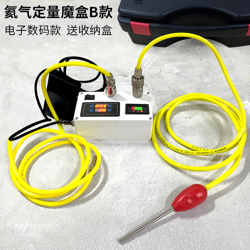 High-pressure helium ground explosion ball magic box quantitative controller helium machine automatic inflation gun control balloon activity tool