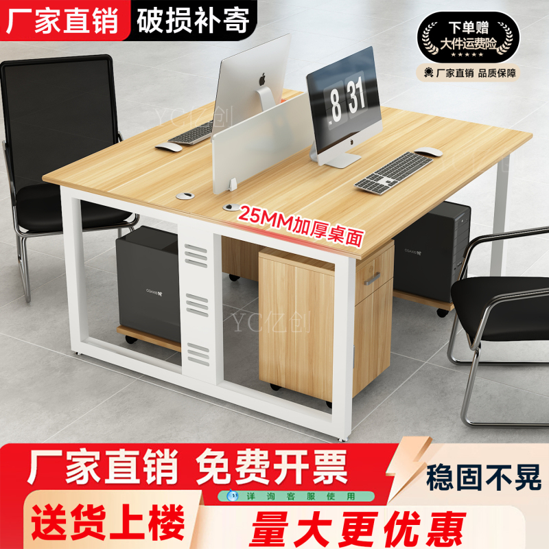 Staff Desks for Two People Facing Each Other, 2/4/6 Person Company Workstation Desk and Chair Set