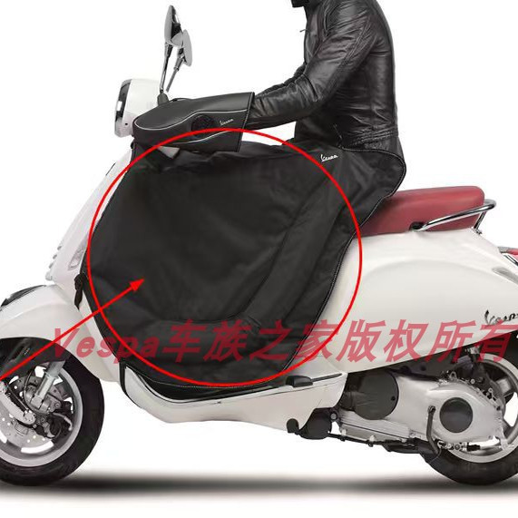 Vespa Original Leg Guards Windproof Motorcycle Sprint Spring Model Vespa Original Leg Guards Windproof Motorcycle Sprint Spring Model