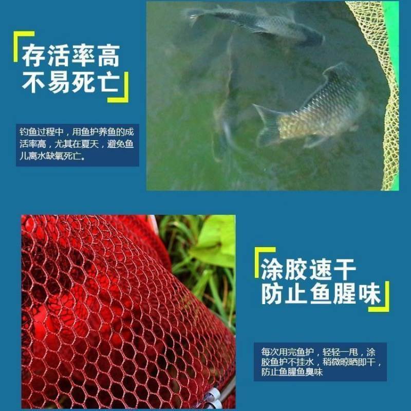 Fishing fish protection nets for fish-covered fish-cage clear hamlet with fish bag fold and fold multifunction thickened speed fish dry mesh pocket