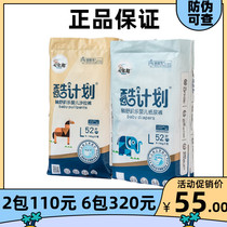 Seven-color pig cool plan diapers ultra-thin Breathable Diapers weak acid baby pull pants S M L XL XXL
