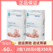Naughty Dr. Pulling Pants Light and Breathable Diapers Baby Panties for Men and Women