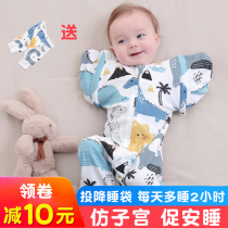 Baby surrender type anti-jump sleeping bag Summer thin one-piece baby swaddling anti-scare artifact four seasons universal