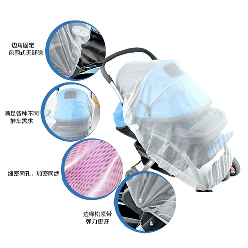 Коляска, универсальная москитная сетка, защитное детское средство от комаров с зонтиком