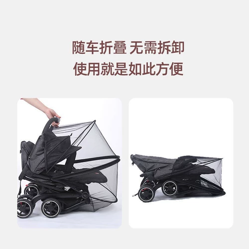 Коляска, универсальная защитная детская москитная сетка с зонтиком