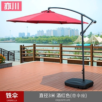 Outdoor umbrellas big sun umbrellas courtyard balcony coffee shop milk tea stand guard Roman umbrella garden