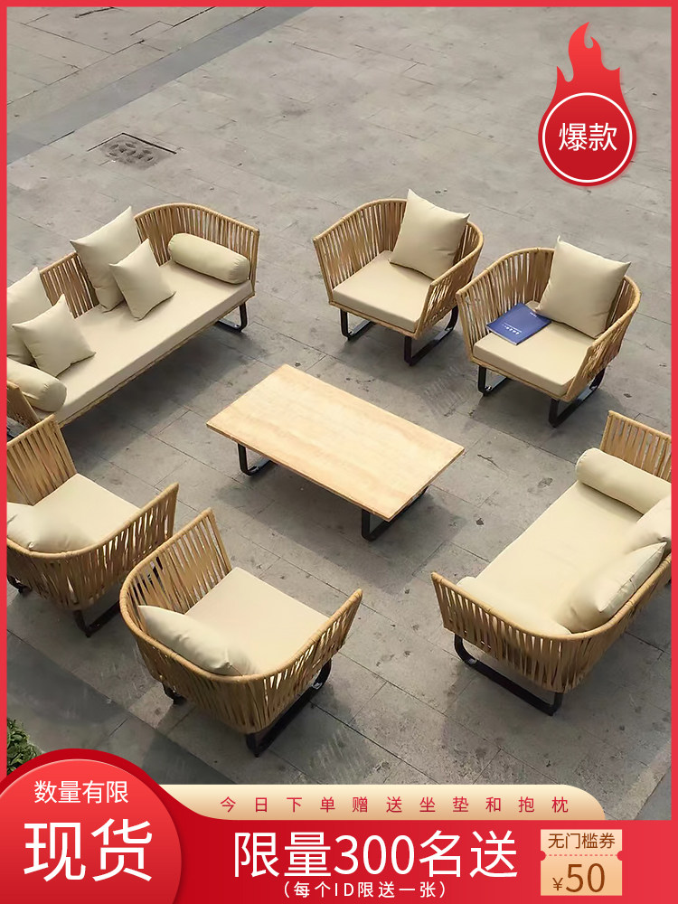 Outdoor Sofa Sunscreen Waterproof Leisure Living Room Balcony Outdoor Garden Coffee Table Three People Rattan Furniture B&B Rattan Chair