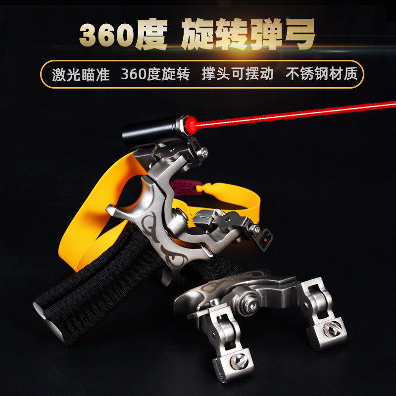 Powerful infrared slingshot Daquan sniper high precision powerful accessories high elastic lethality slingshot archery slingshot