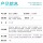 Сироп от кашля Paiwei cough must clear для кошек и собак домашние животные от кашля, астмы, простуды, насморка, бронхита mini 3