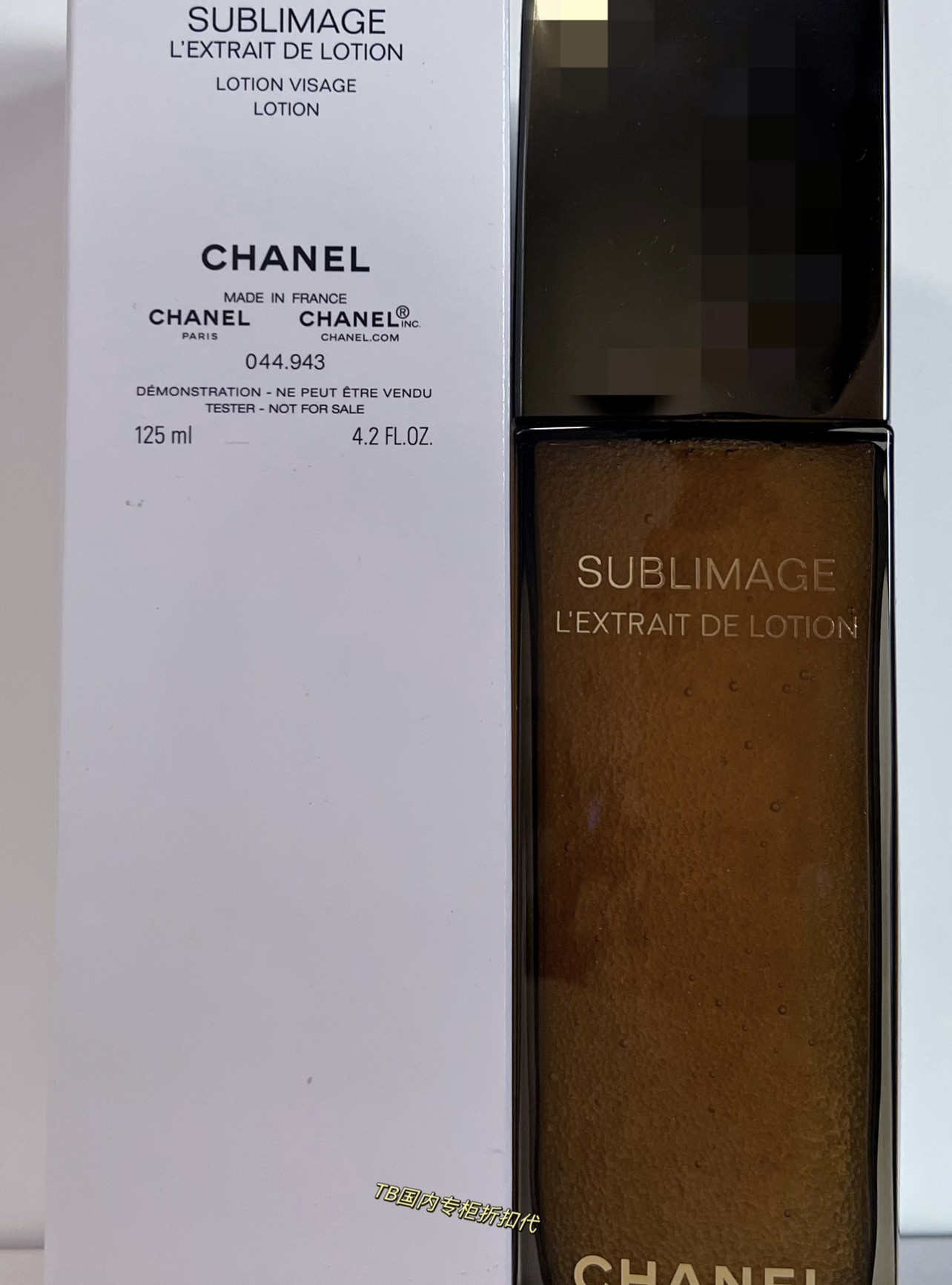 Chanel Luxury Essence Repairing Essence Water 125ml 28-02 (National Version, Simple Packaging)