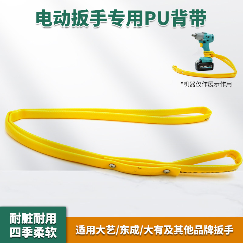 Dayi electric screwdriver multifunctional soft baby bag shoulder strap hanging belt shelf woodworking stainless steel rotating hook dedicated