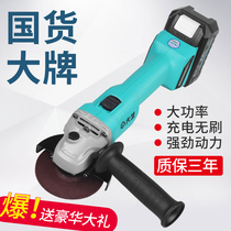 Dai Yi brushless charging angle grinder electric grinding grinder Lithium electric multifunctional universal hand grinder cutting tool