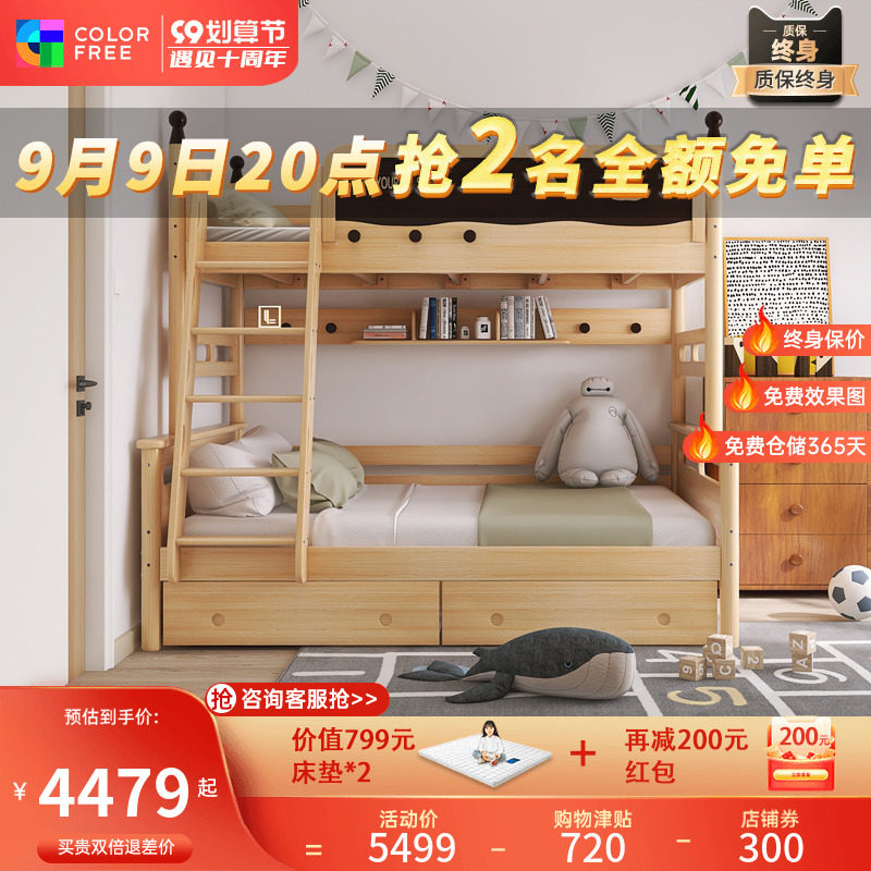 Children's solid wood bunk bed all solid wood high and low bed mother and child bed bunk bed two layers of solid wood bed mother and child bed