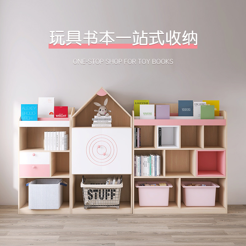 colorfree floor-to-ceiling children's bookshelf storage shelf integrated free combination picture book rack wall storage display rack