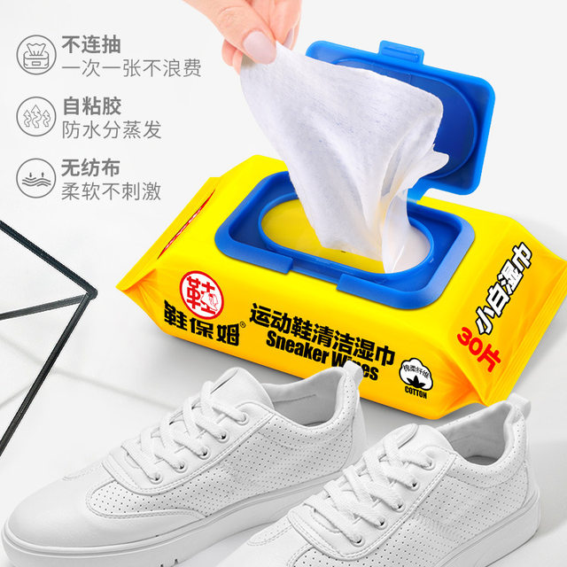 ເຄື່ອງຂັດເກີບ nanny shoe wipes 30 pieces for cleaning shoes, sneakers white, non-wash sneakers, decontamination cleaning lotion for sneakers