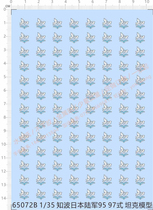 Military model 1:35 95 Type 97 medium tank Girls und Panzer special decals (65072B)