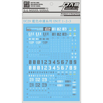 DL] Large Forest HG RX-79 BD Blue Destiny Pale Blue Destiny (Machine 1-2-3) Special Water Sticker