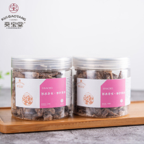 (Kui Baodang) Farmhouse instant tangerine peel licorice Sichuan fragrant Buddha hand eight fairy fruit new meeting Tangerine Peel dried candied snacks