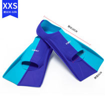 Pluke Yuke swimming footfall male and female freestyle breaststroke silicone short footed webbed adult children professional light