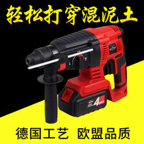 Brushless charging-type hammer pick light multi-function lithium electric drill high power industrial grade electric drill