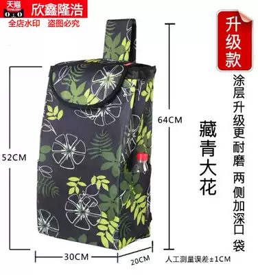 mai cai che xiao la che cloth bags cart home shopping cart shopping Queen increase shopping cart