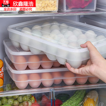 Egg storage box shockproof dropproof refrigerator put eggs in the grid kitchen egg storage box refrigerator slot