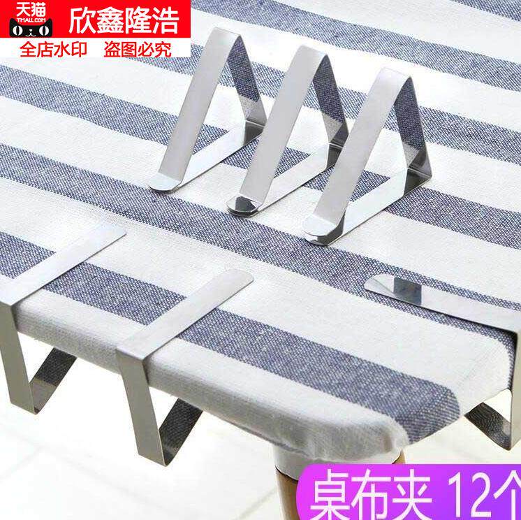 Table cloth fixed anti-skid table clamps Table side coffee table clamps Bed sheets thick mattress strong anti-away non-trace durable