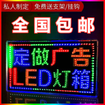 Light box billboard display card led light luminous word mobile phone repair vertical hanging electronic light box wall-mounted
