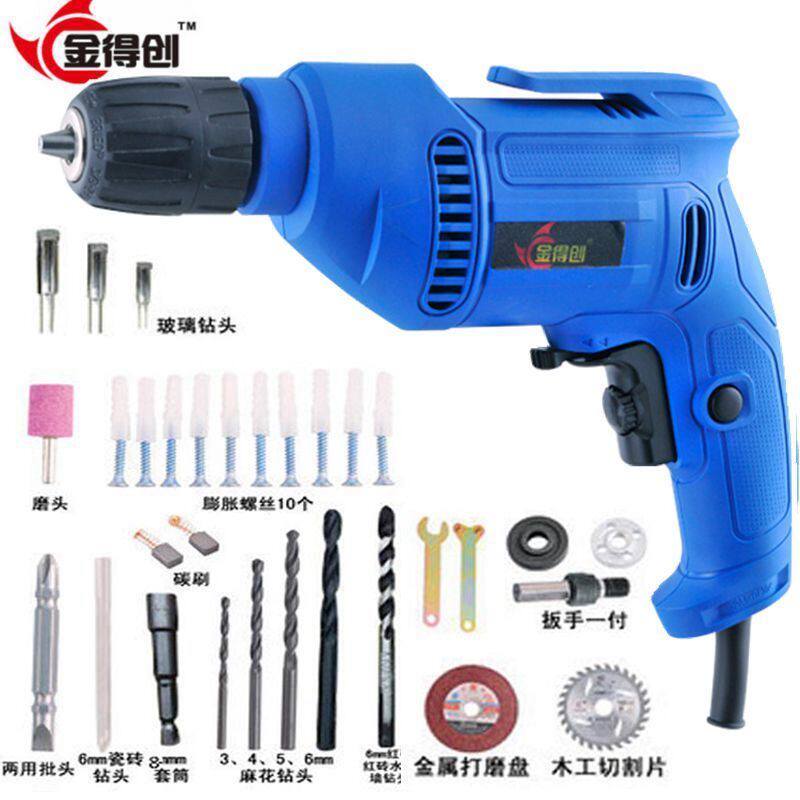 Electric plug-in electric drill for home positive reversal Promise throttle electric drill 220v with wire punching machine High power electric drill