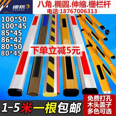 Fence machine pole fence railing door gate garage landing pole gate guard octagonal fence machine shrink lever swipe card