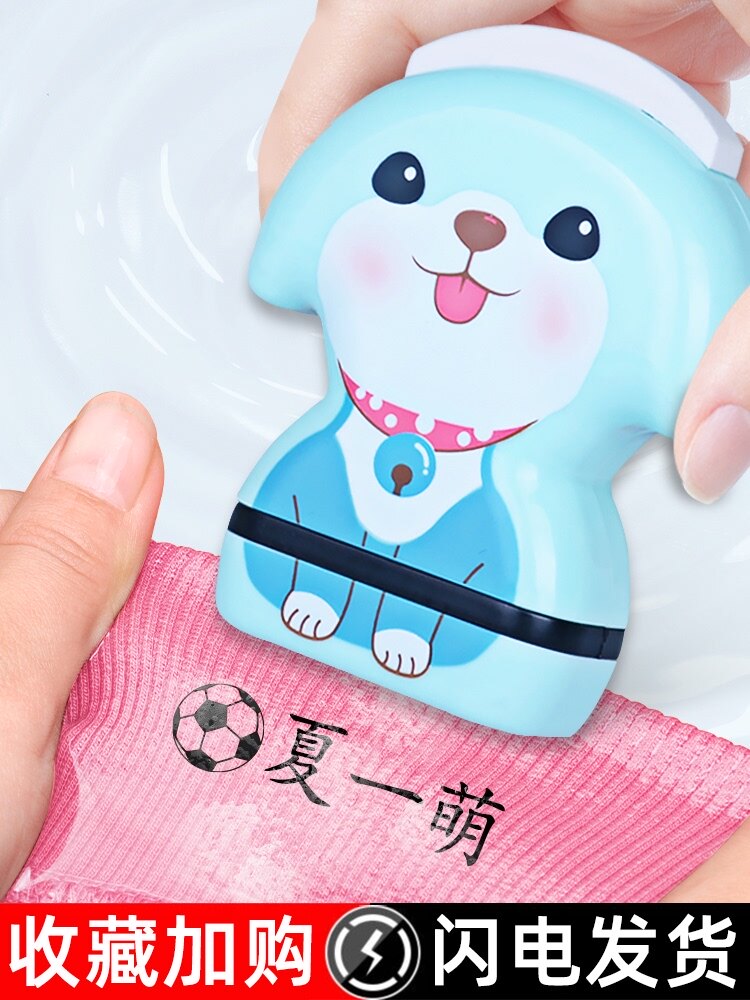 Kindergarten baby name sticker School uniform seam-free waterproof Children's name seal custom label Waterproof does not fade